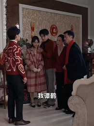 歲歲年年皆如願 - Episode 24