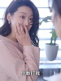 第5集 - 枕邊局中局