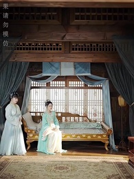 醉袖迎風受落花 - Episode 32