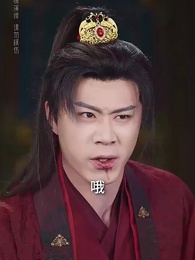 第28集 - 且聽鳳鳴