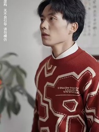 第21集 - 歲歲年年皆如願