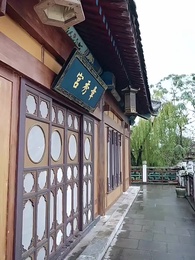 第35集 - 醫妃風華