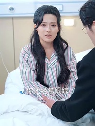 心無靈犀愛別離 - Episode 39