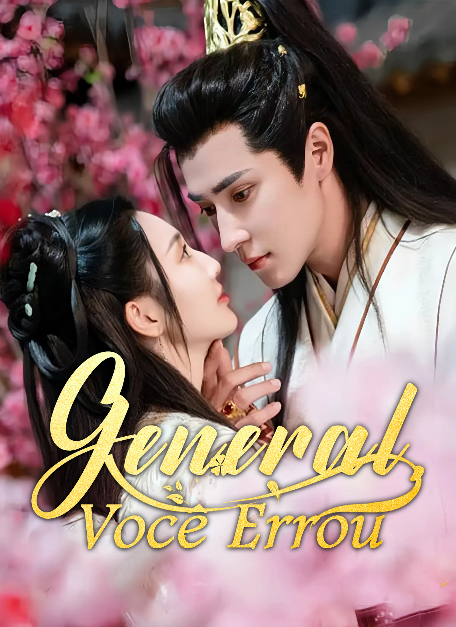 General, Você Errou