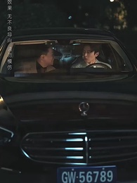 當愛意消磨殆盡 - Episode 16