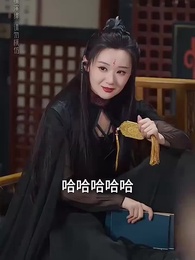 第17集 - 且聽鳳鳴