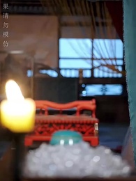 第23集 - 醉袖迎風受落花