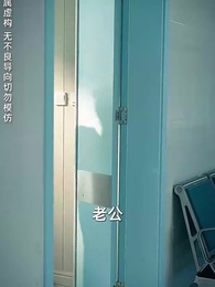 遲到的正義 - Episode 28