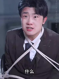 枕邊局中局 - Episode 14