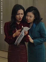 別給我說你錯了 - Episode 29