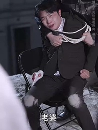 第15集 - 枕邊局中局