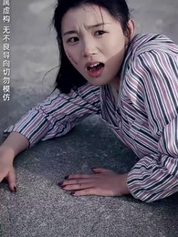 第33集 - 遲到的正義