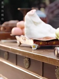 第48集 - 醉袖迎風受落花