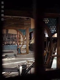 第28集 - 醉袖迎風受落花