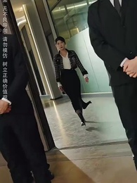 第17集 - 別給我說你錯了