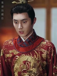 醉袖迎風受落花 - Episode 33