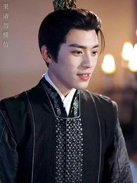 第39集 - 醉袖迎風受落花