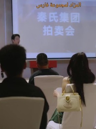 الصهر الطبي الثري للرئيسة الجميلة - Episode 57