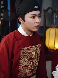 醉袖迎風受落花 - Episode 45