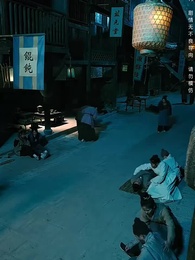 嘆婉凝 - Episode 25