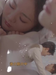 第1話 - 彼の腕の中