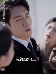 貪慕月光，悔錯朝陽 - Episode 13