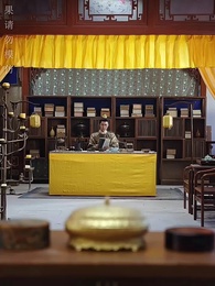 醉袖迎風受落花 - Episode 41