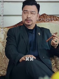 第12集 - 遲到的正義