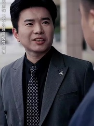 遲到的正義 - Episode 26