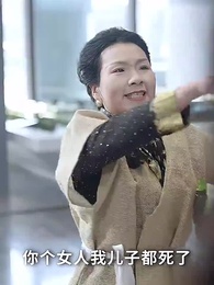 第22集 - 枕邊局中局