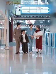 彼の腕の中 - Episode 22