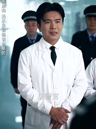 遲到的正義 - Episode 4