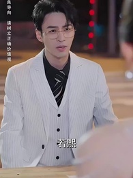 貪慕月光，悔錯朝陽 - Episode 41