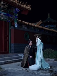 第24集 - 醉袖迎風受落花