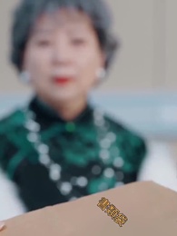 彼の腕の中 - Episode 43