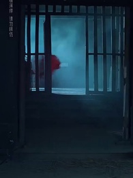 第38集 - 且聽鳳鳴