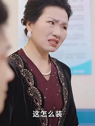 第19集 - 枕邊局中局