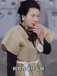 枕邊局中局 - Episode 27