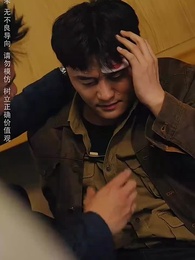 第6集 - 別給我說你錯了