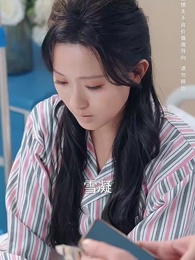 第41集 - 心無靈犀愛別離