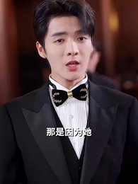 第13集 - 暖暖春日長