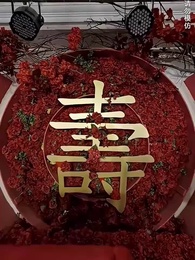 第29集 - 全在心上