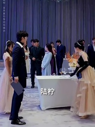 第43集 - 陸小姐獨美後