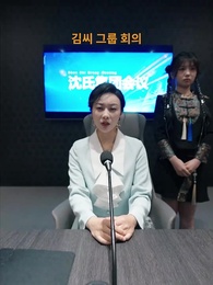 신부 강림 - Episode 32