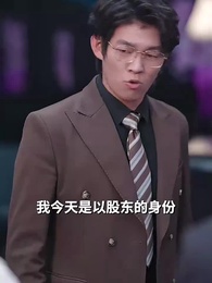 暖暖春日長 - Episode 62