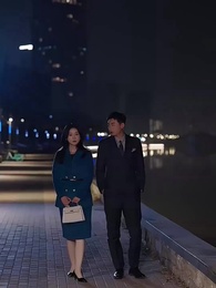 第30集 - 薪火微光照人間