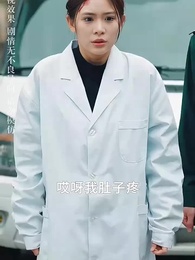 第10集 - 寸草無心報春暉