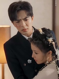 天降萌妻有點野 - Episode 7