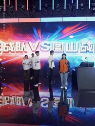 第24集 - 陸小姐獨美後