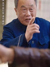 第16集 - 千金鬧喜